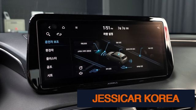 2022 Hyundai The New Santa Fe - Thumbnail 5