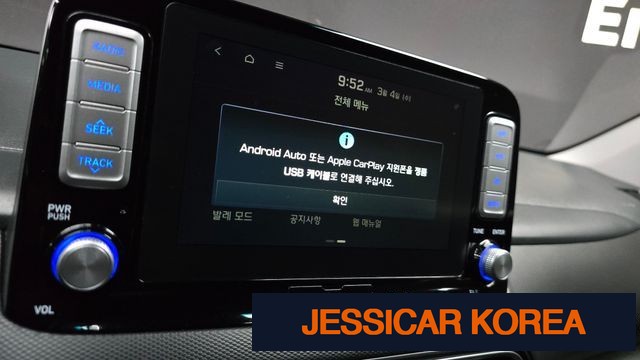 2019 Hyundai kona electric - Thumbnail 7