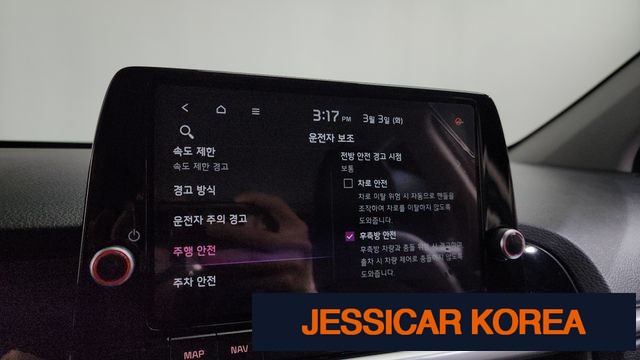 2026 Kia The New Morning (JA) - Thumbnail 11
