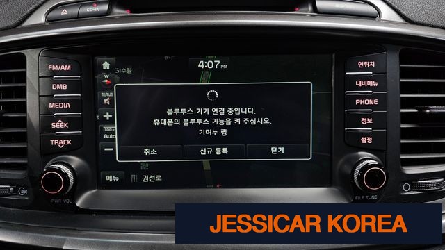 2016 Kia All New Sorento - Thumbnail 12