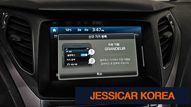 2015 Hyundai Grandeur HG - Thumbnail 17