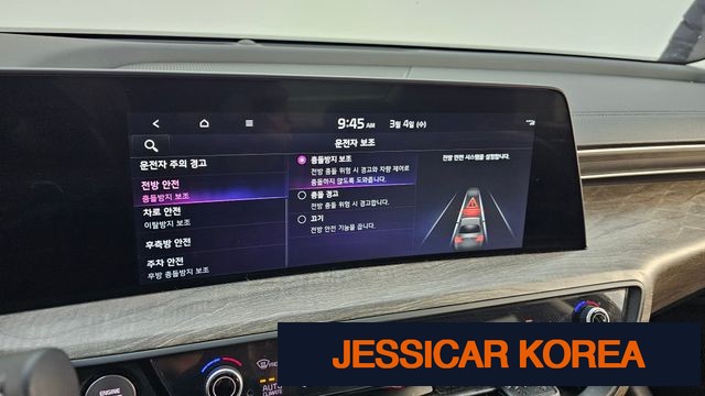 2022 Kia K8 - Thumbnail 19
