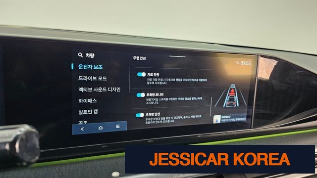 2023 Hyundai Grandeur (GN7) - Thumbnail 6