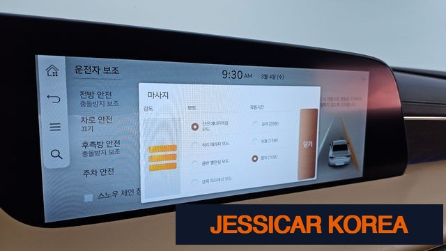 2023 Genesis G90 (RS4) - Thumbnail 7