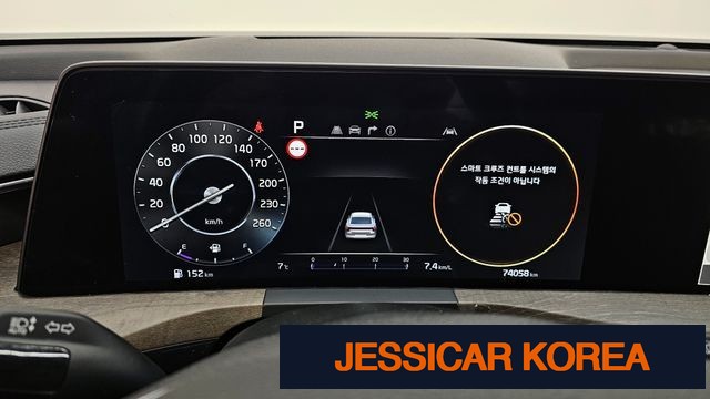 2023 Kia K8 - Thumbnail 5