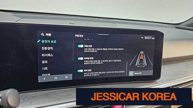 2024 Kia The New Sorento 4th generation - Thumbnail 20