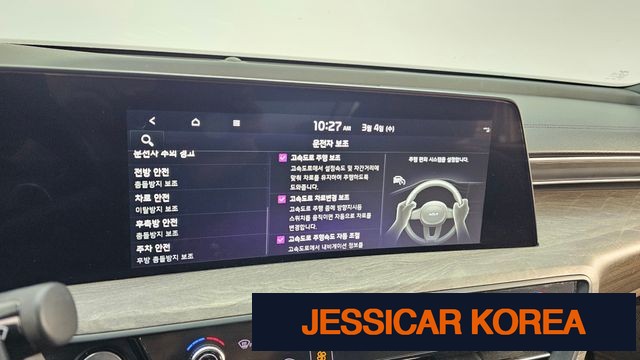 2023 Kia K8 Hybrid - Thumbnail 10