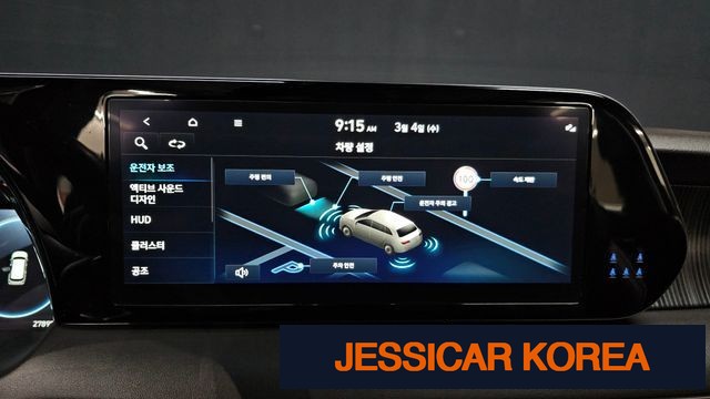 2023 Hyundai The New Palisade - Thumbnail 19