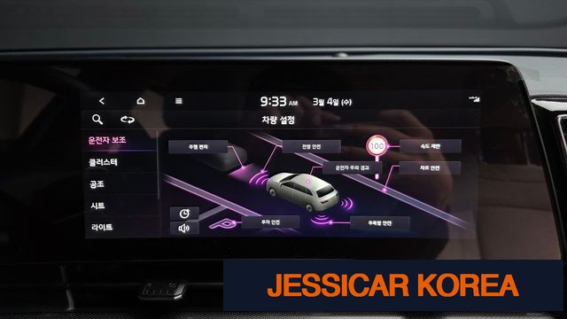2023 Kia Sportage 5th Gen - Thumbnail 14