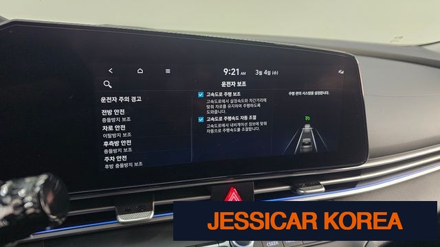 2023 Hyundai Avante (CN7) - Thumbnail 20