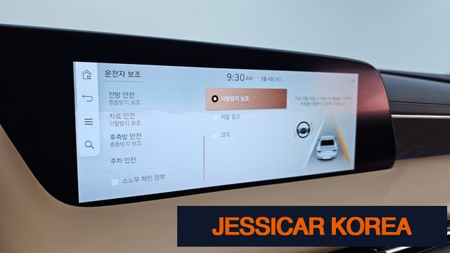 2023 Genesis G90 (RS4) - Thumbnail 16