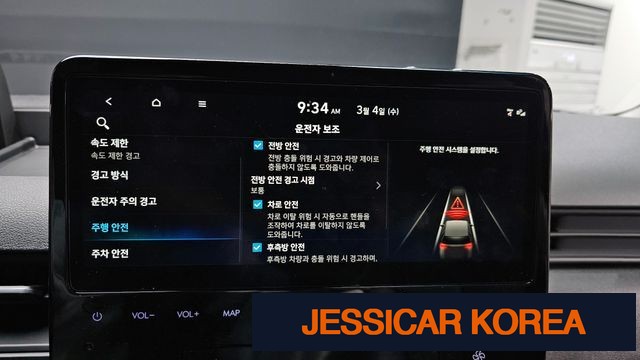 2025 Hyundai Staria - Thumbnail 3