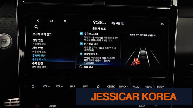 2023 Hyundai Tucson (NX4) - Thumbnail 12