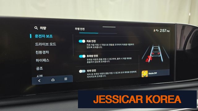 2023 Hyundai Grandeur Hybrid (GN7) - Thumbnail 3