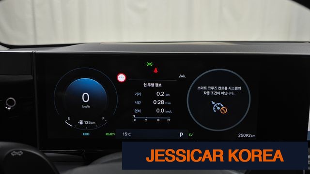 2023 Hyundai Grandeur Hybrid (GN7) - Thumbnail 6
