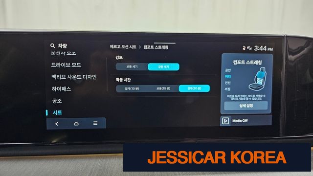 2023 Hyundai Grandeur (GN7) - Thumbnail 5