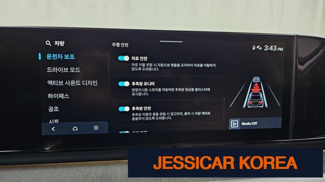 2023 Hyundai Grandeur (GN7) - Thumbnail 13