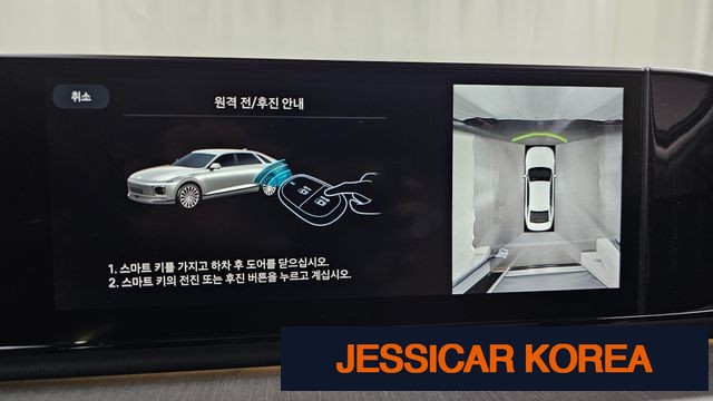 2023 Hyundai Grandeur (GN7) - Thumbnail 14