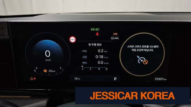 2023 Hyundai Grandeur (GN7) - Thumbnail 15