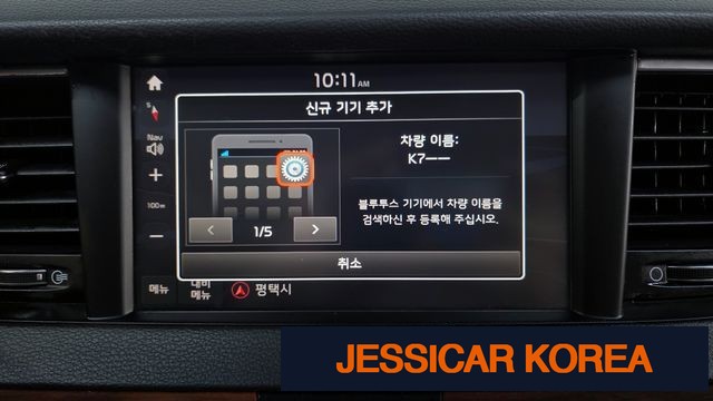 2017 Kia All new K7 - Thumbnail 6