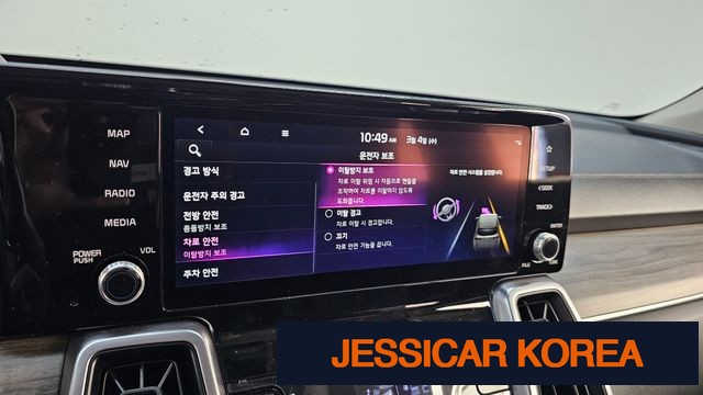 2022 Kia Sorento 4th Gen - Thumbnail 8