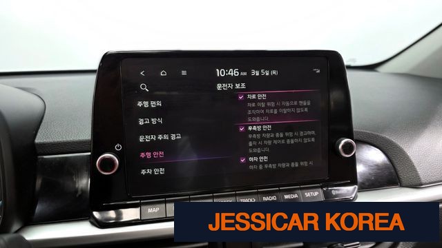 2024 Kia The New Morning (JA) - Thumbnail 7