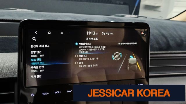 2024 Hyundai Staria - Thumbnail 9