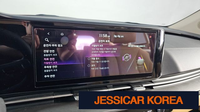 2021 Kia Carnival 4th Gen - Thumbnail 8