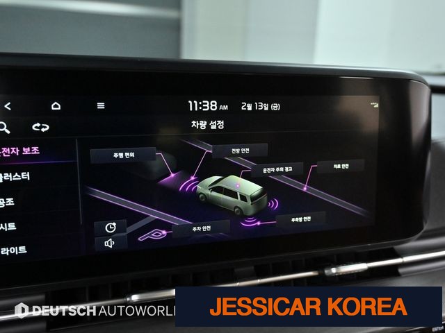 2022 Kia Carnival 4th Gen - Thumbnail 12