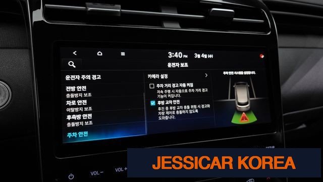 2021 Hyundai Tucson (NX4) - Thumbnail 10