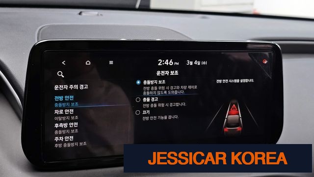 2021 Hyundai The New Santa Fe - Thumbnail 13