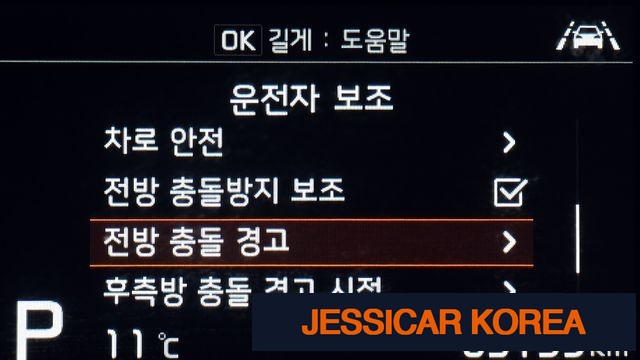 2019 Kia The New K5 2nd Gen - Thumbnail 14
