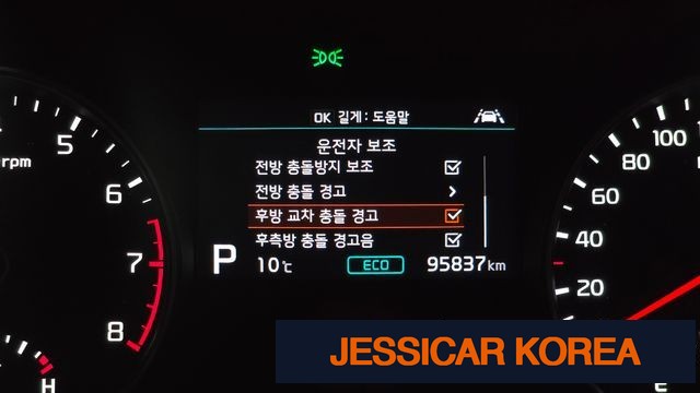 2019 Kia Sportage the bold - Thumbnail 6