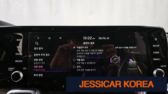 2021 Kia Sorento 4th Gen - Thumbnail 4
