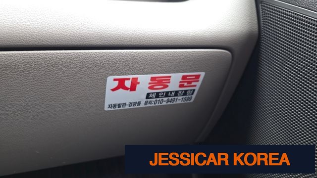 2015 Hyundai Solati - Thumbnail 12