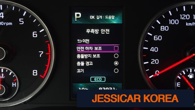 2023 Kia K5 3rd Gen - Thumbnail 3