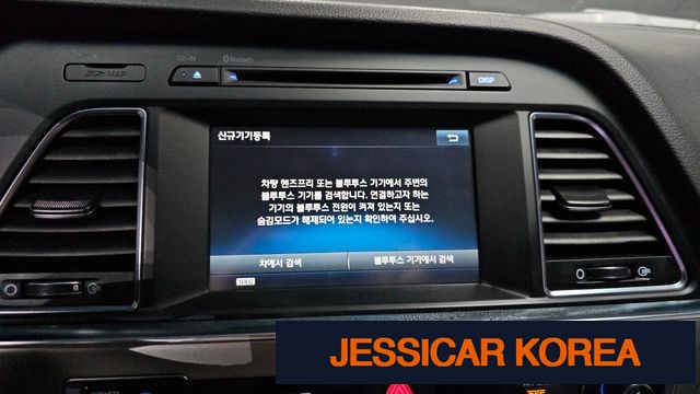 2016 Hyundai LF Sonata - Thumbnail 7