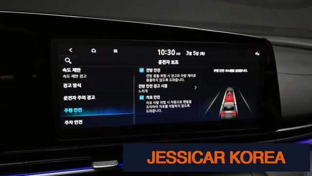 2024 Hyundai The New Avante Hybrid (CN7) - Thumbnail 3