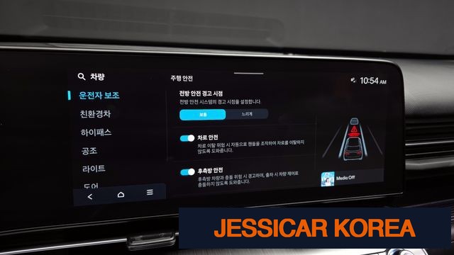 2023 Hyundai Kona Hybrid (SX2) - Thumbnail 8