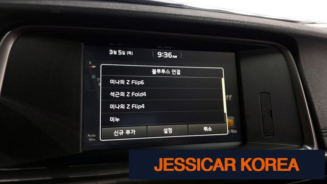 2018 Kia K5 2nd generation - Thumbnail 13