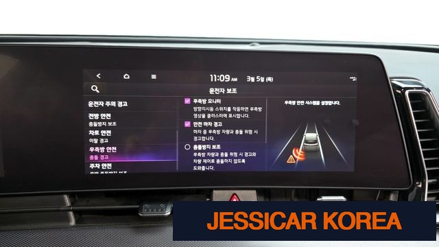 2022 Kia Sportage 5th Gen - Thumbnail 5