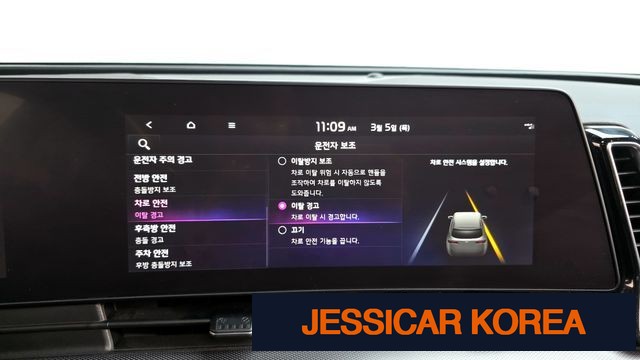 2022 Kia Sportage 5th Gen - Thumbnail 12
