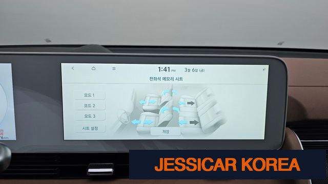 2022 Hyundai Ioniq 5 - Thumbnail 7