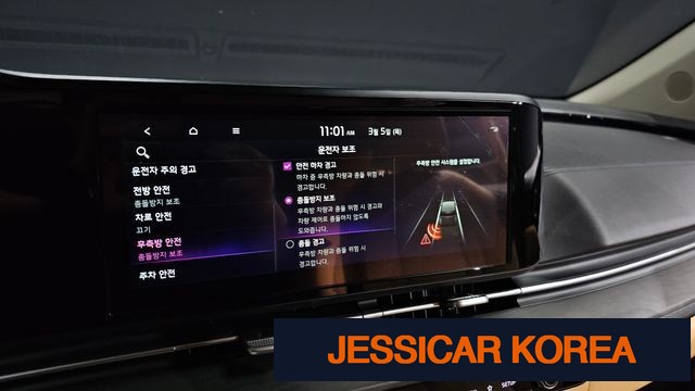 2023 Kia Carnival 4th Gen - Thumbnail 17