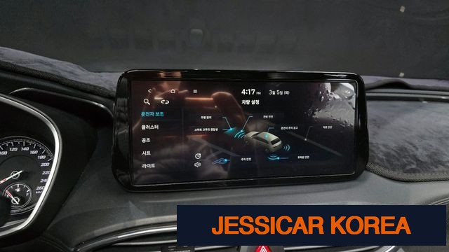 2021 Hyundai The New Santa Fe - Thumbnail 8