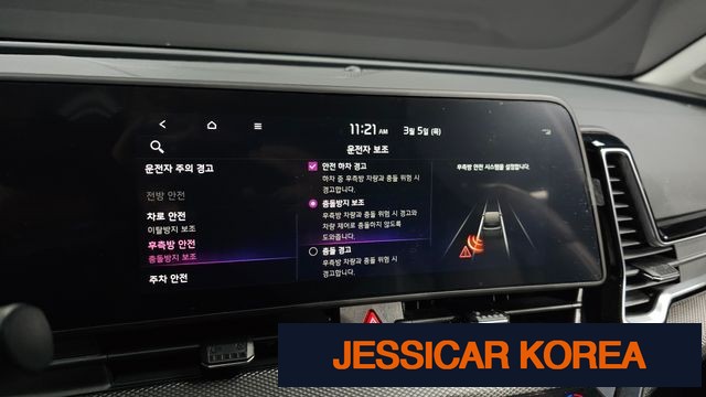 2022 Kia Sportage 5th Gen - Thumbnail 4