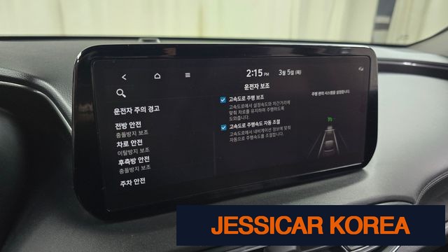 2023 Hyundai The New Santa Fe - Thumbnail 14