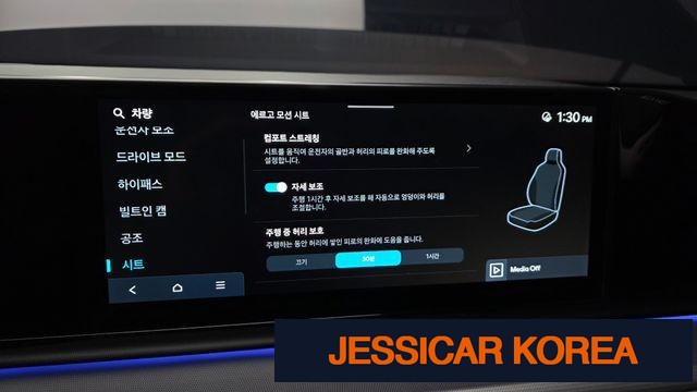 2023 Hyundai Grandeur (GN7) - Thumbnail 2