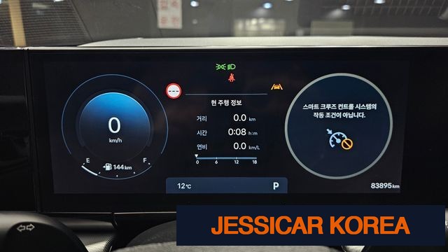 2023 Hyundai Grandeur (GN7) - Thumbnail 9
