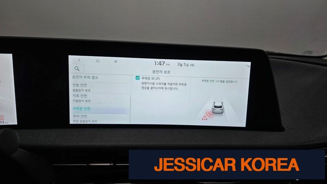 2022 Kia EV6 - Thumbnail 6